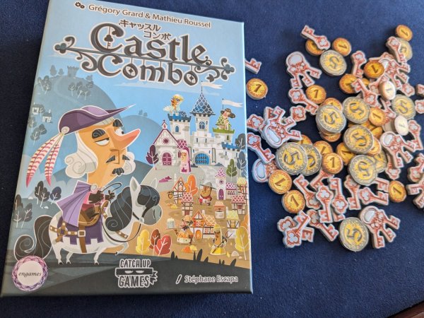 画像4: キャッスルコンボ【4月24日再販予定】 (4)