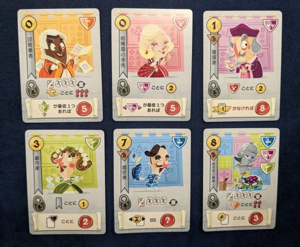 画像3: キャッスルコンボ：地下牢解放！【4月24日発売予定】 (3)