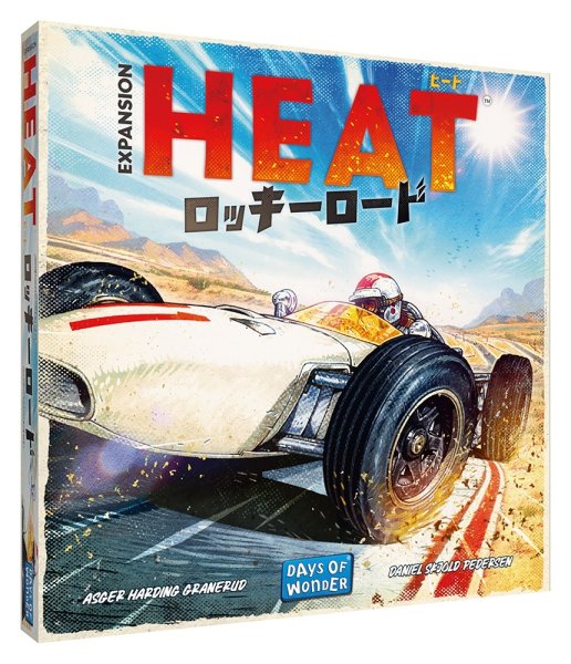 画像1: ヒート：ロッキーロード【4月下旬発売予定】 (1)