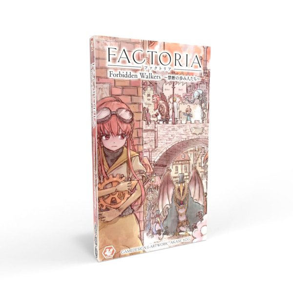 画像1: ファクトリア　〜禁断の歩み人たち〜 (1)