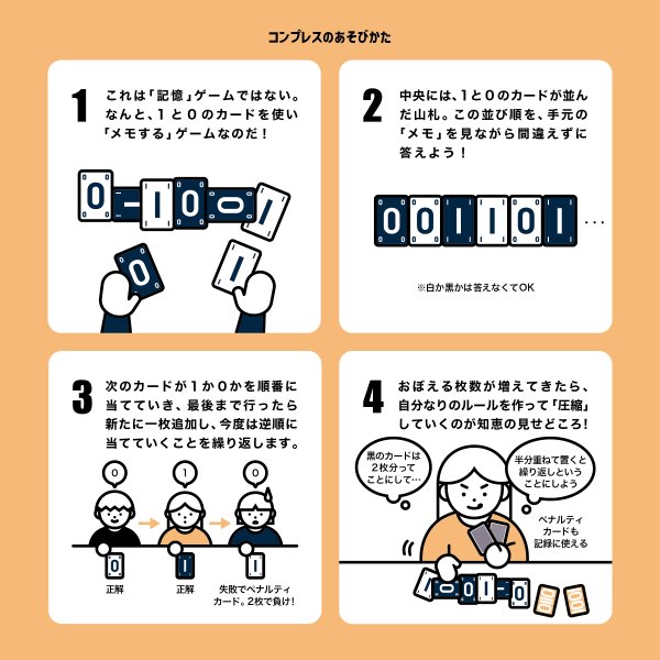 画像3: コンプレス【5月29日発売予定】 (3)