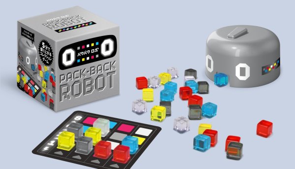 画像1: パクパク ロボ【6月上旬発売予定】 (1)