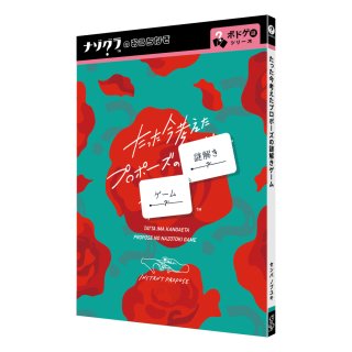 な行 - Engames Shop