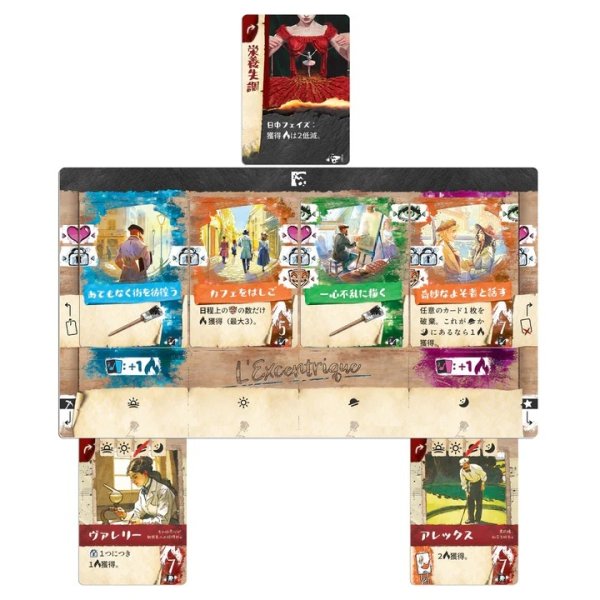 画像3: ボヘミアンズ 〜流浪する魂〜【5月23日発売予定】 (3)