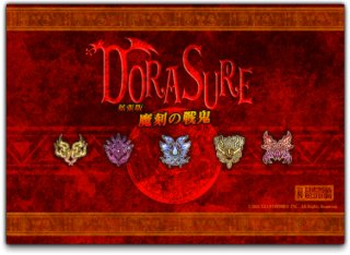 ボードゲーム通販 Engames Shop