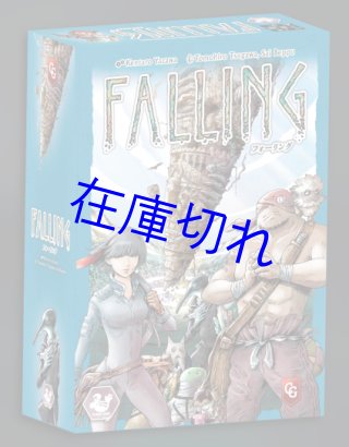 ボードゲーム通販 Engames Shop