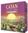 画像1: カタン　商人と蛮族版版（2026年版）【5月29日発売予定】 (1)
