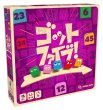 画像1: ゴットファイブ！【6月上旬発売予定】 (1)