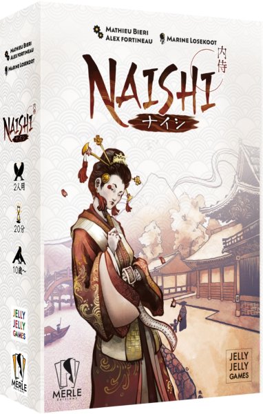 画像1: NAISHI－内侍－（ナイシ）【6月12日発売予定】 (1)