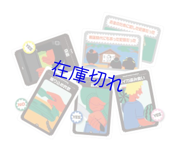 画像2: 囚徒たちの夜【6月26日発売予定】 (2)