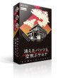 画像1: 消えたパンツと空飛ぶサカナ【6月19日発売予定】 (1)
