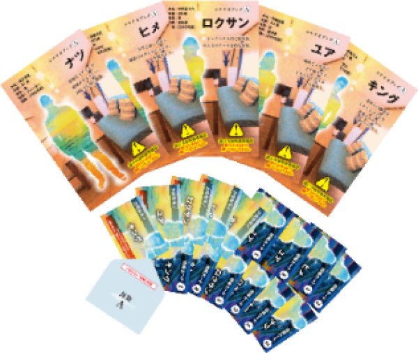 画像2: 消えたパンツと空飛ぶサカナ【6月19日発売予定】 (2)