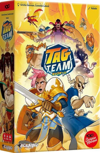 画像1: タッグチーム【5月22日発売予定】 (1)