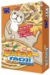 画像1: ピザオッター　ダブルビンゴ【6月中旬発売予定】 (1)