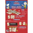 画像4: スヌーピー：タレント・ショー！【6月25日発売予定】 (4)