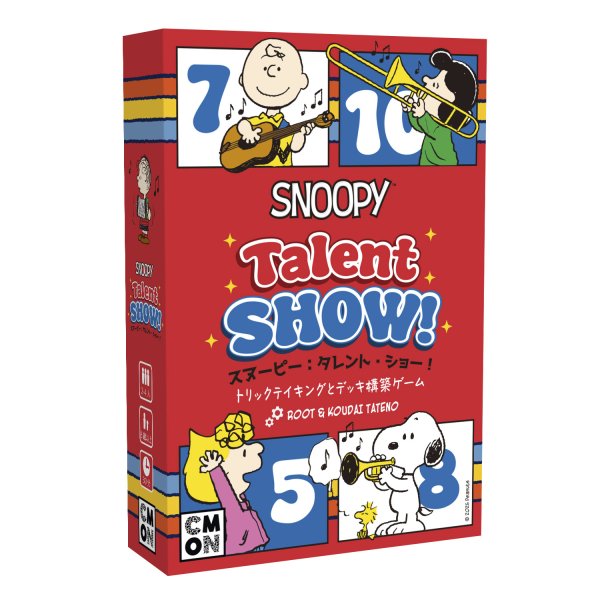 画像1: スヌーピー：タレント・ショー！【6月25日発売予定】 (1)