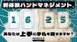 画像2: ニューオールド【近日入荷】 (2)