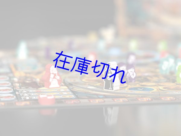 画像6: （エッセン2025プロモ付属）オルロイ：プラハの天文時計【6月26日発売予定】 (6)
