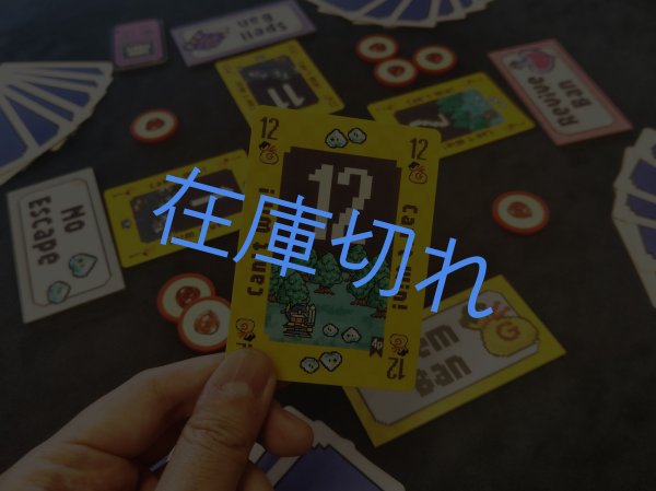 画像3: キャントウィン (3)
