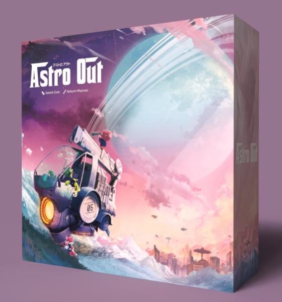 画像1: Astro Out（アストロアウト）【6月18日発売予定】 (1)