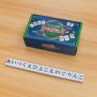 画像2: ひらがじゃん牌版【近日入荷】 (2)