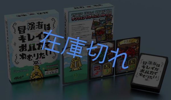 画像2: 冒険者はキレイなおハカでねむりたい (2)
