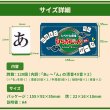 画像5: ひらがじゃん牌版【近日入荷】 (5)