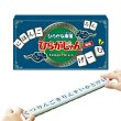 画像1: ひらがじゃん牌版【近日入荷】 (1)