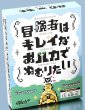 画像1: 冒険者はキレイなおハカでねむりたい【6月19日発売予定】 (1)