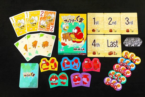 画像3: はちみつファミリーくま【近日入荷】 (3)