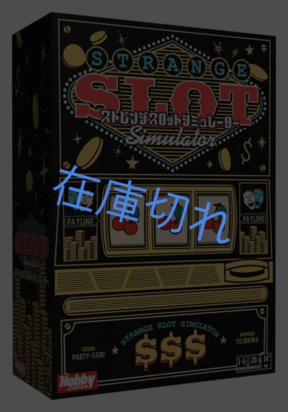画像1: ストレンジスロットシミュレーター Strange Slot Simulator (1)