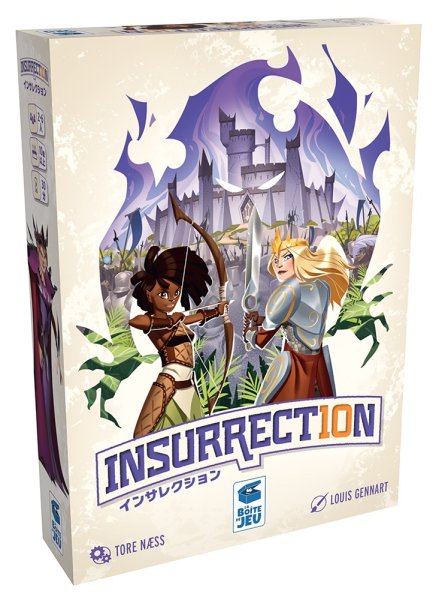 画像1: インサレクション【7月上旬発売予定】 (1)