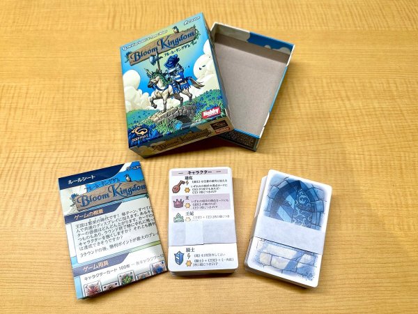 画像2: ブルーム・キングダム【7月下旬発売予定】 (2)