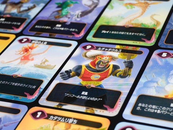 画像4: マインドバグ：最初の邂逅【6月26日発売予定】 (4)