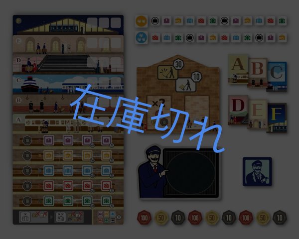 画像2: レイルウェイ・ポーター (2)