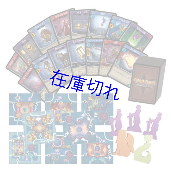 画像2: クランク！ カタコンベ 拡張：魔の巣窟と失われた小部屋【8月7日発売予定】 (2)