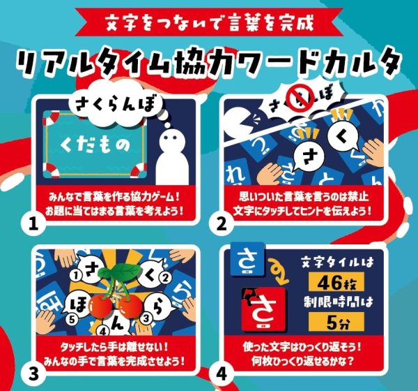 画像3: ピタッコカルタ【8月7日入荷予定】 (3)