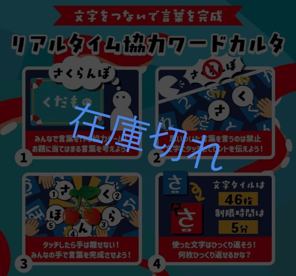 画像3: ピタッコカルタ (3)