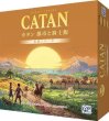 画像1: カタン　都市と騎士版（2026版）【7月24日発売予定】 (1)