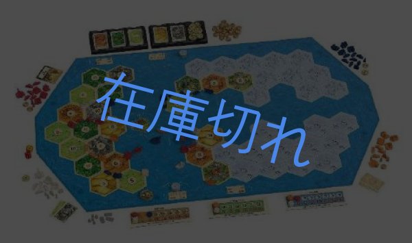 画像2: カタン 探険者と海賊版（2026版） (2)
