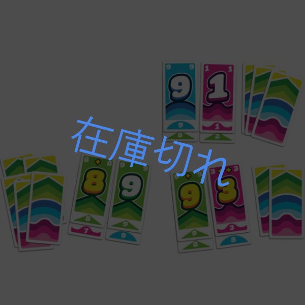 画像3: トゥ・ウィン (3)