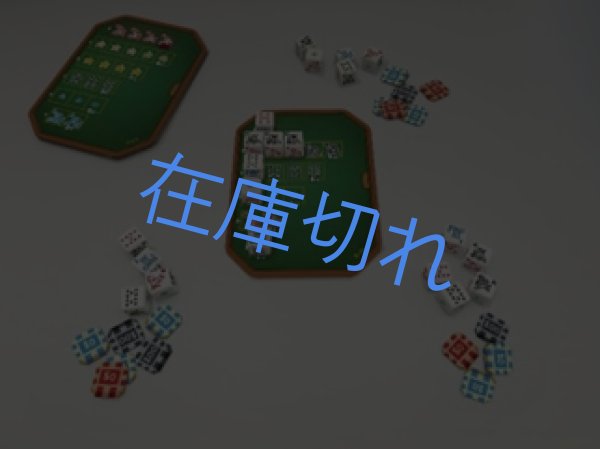 画像2: ギャンブラー (2)