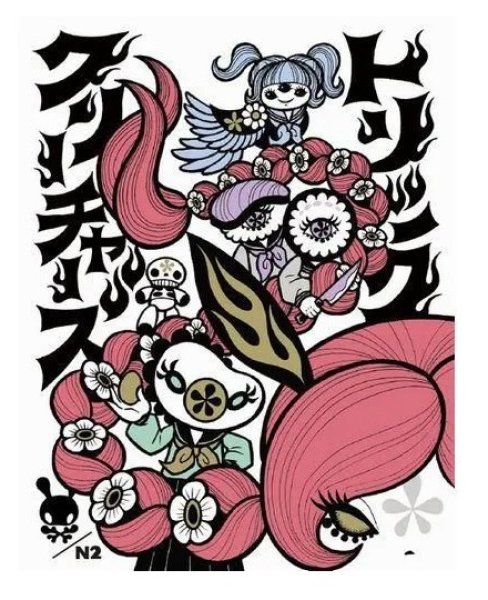 画像1: トリッククリーチャーズ【8月15日発売予定】 (1)