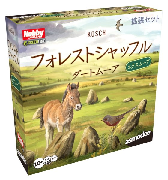 画像1: フォレストシャッフル:ダートムーア　エクスムーア【9月上旬発売予定】 (1)