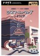 画像1: 〈ナゾグラ〉シネマ系謎解き　シネマ・ニューウェーブへようこそ【9月17日発売予定】 (1)
