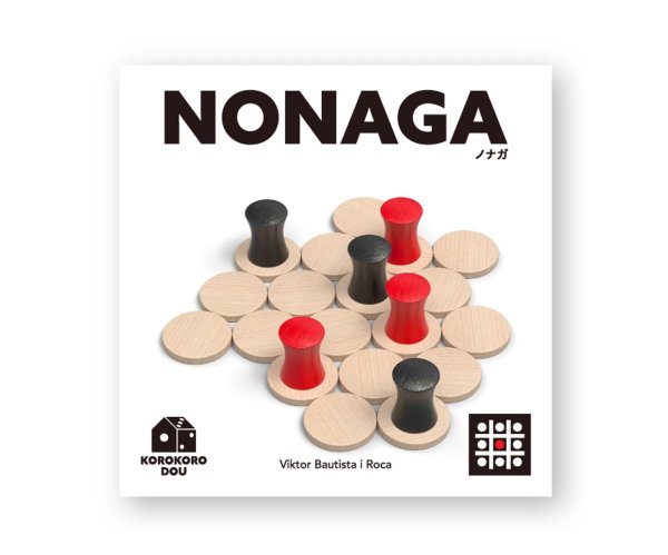 画像1: NONAGA（ノナガ）日本語版【9月15日発売予定】 (1)