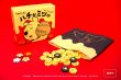 画像3: くまのプーさん　ハチかミツか【10月23日発売予定】 (3)