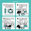 画像2: ばれたま【10月23日発売予定】 (2)