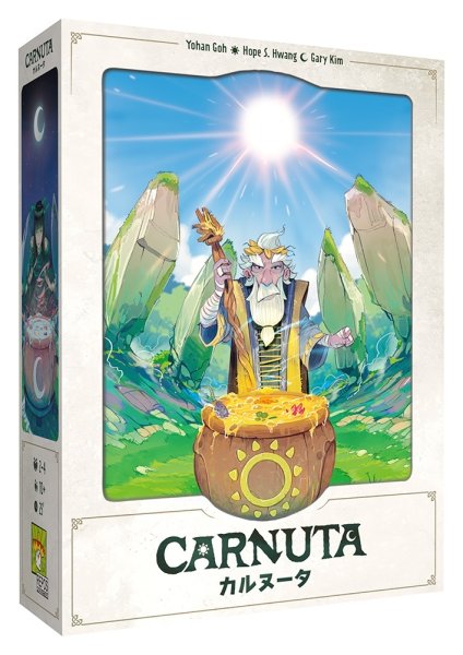 画像1: カルヌータ【9月下旬発売予定】 (1)