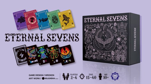 画像3: ETERNAL SEVENS(エターナルセブンズ)【近日入荷】 (3)